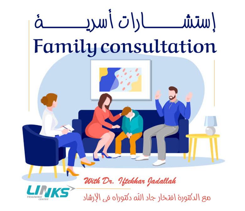 Family consultation 